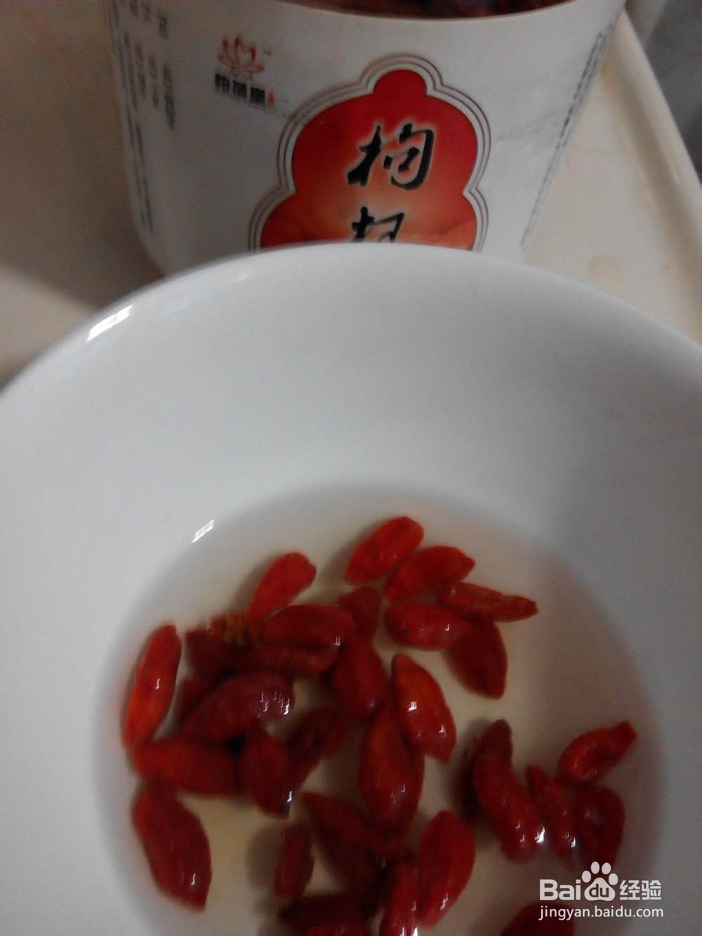 补肾养血美容汤