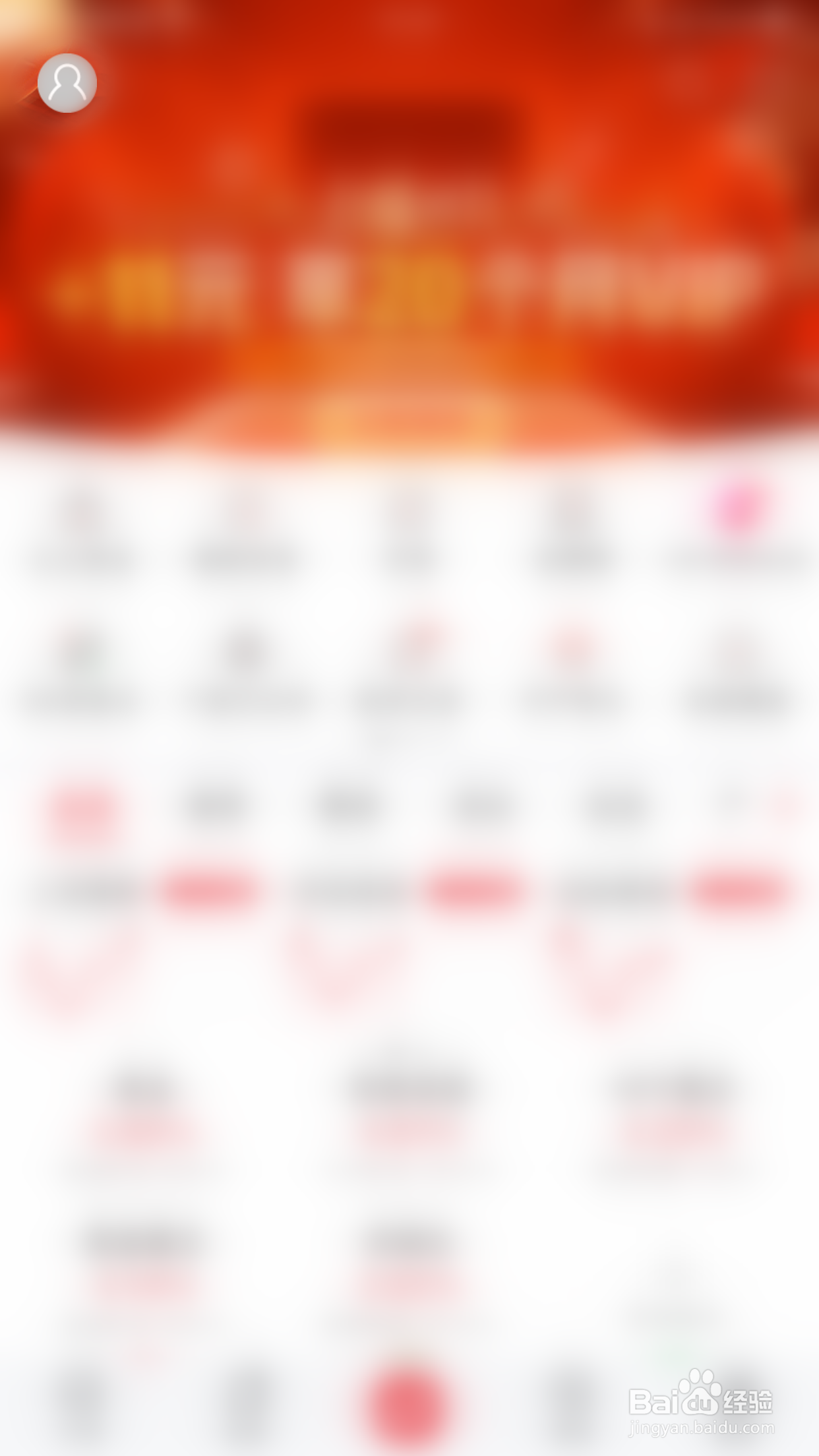 益盟操盘手怎么关闭自选股热股提示