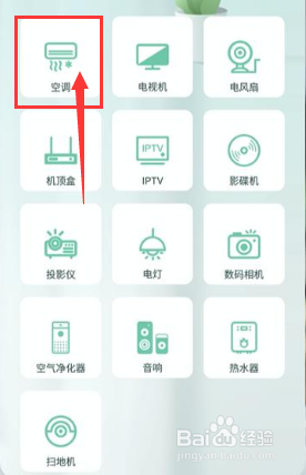 空调怎么不制热了