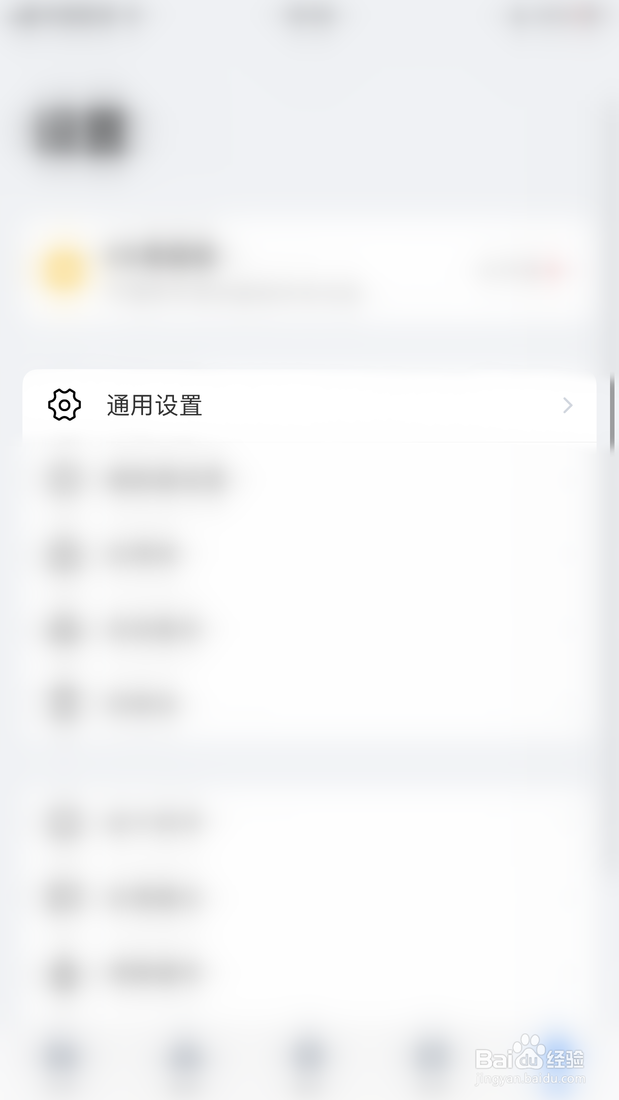 ES文件浏览器如何开启显示iTunes文件