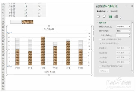 Excel如何制作分层柱形图？