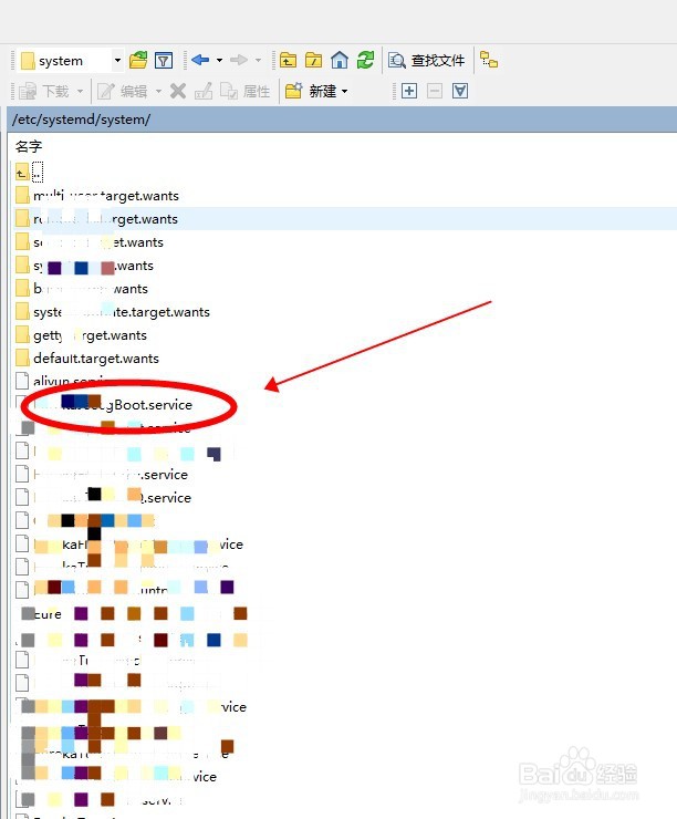 Linux自定义服务启动jar包，不再使用java -jar