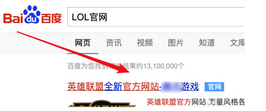 云顶之弈国服怎么开