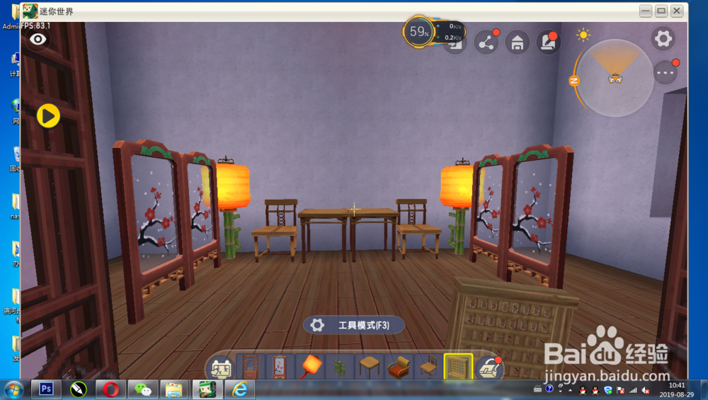 迷你世界如何建一座江南古风建筑