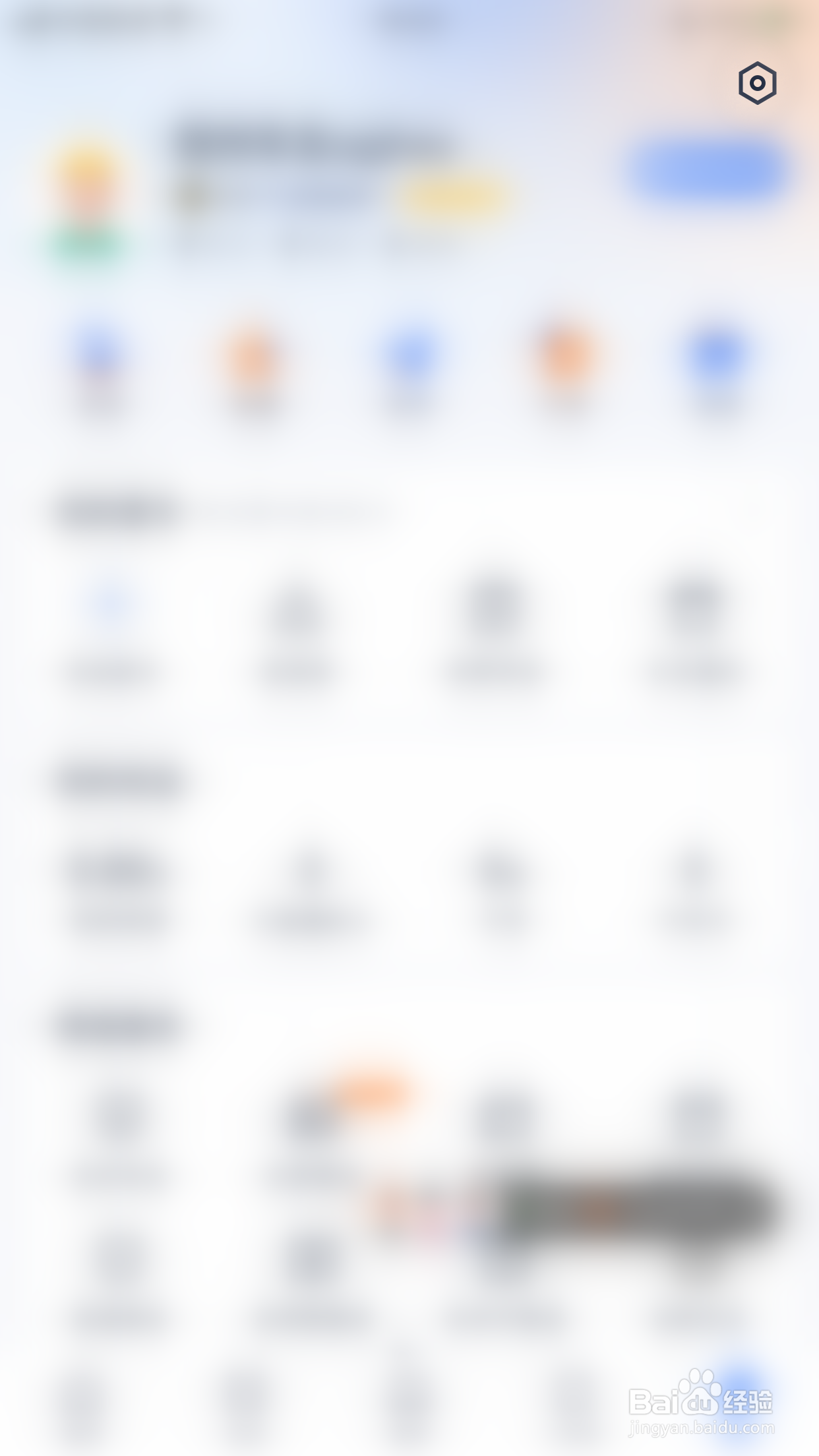 如何启用汽车之家自动设置护眼模式