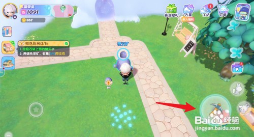 梦想家园如何才能采集符文石