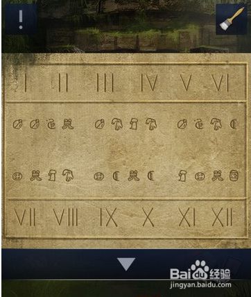 逃脱密室逃脱2：第1-20关攻略