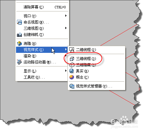AutoCAD如何利用拉升面积创建三维图形?