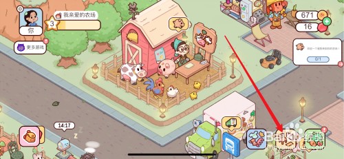 我亲爱的农场如何获得单人沙发