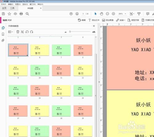 baab2086304861437c7a50868febf6a75e0f5305.jpg?x-bce-process=image%2Fresize%2Cm_lfit%2Cw_500%2Climit_1%2Fquality%2Cq_80