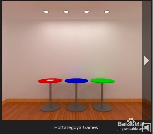 逃出相似房间2游戏攻略：[3]第三关