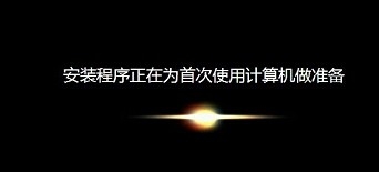 电脑开机提示插入安装光盘,怎么办呢