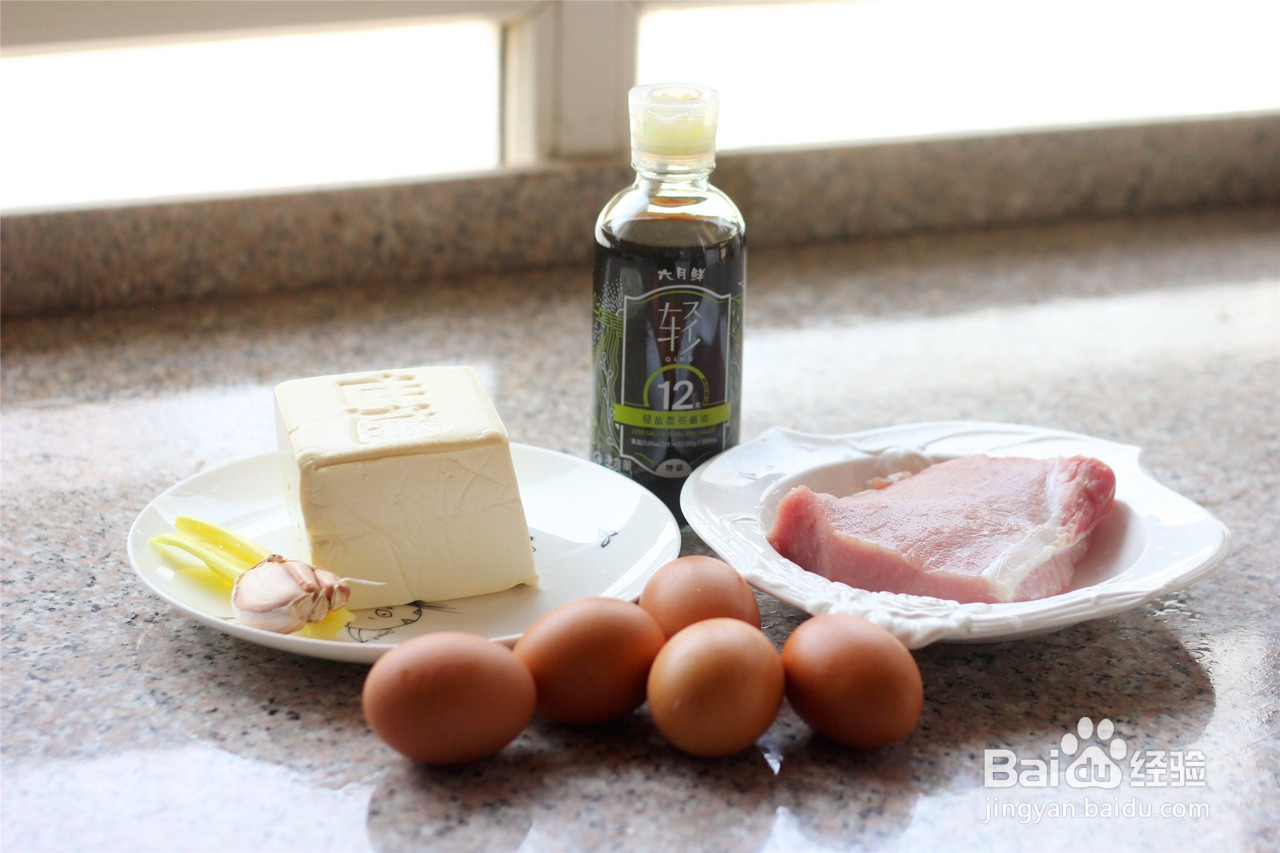 肉沫豆腐蒸蛋的做法