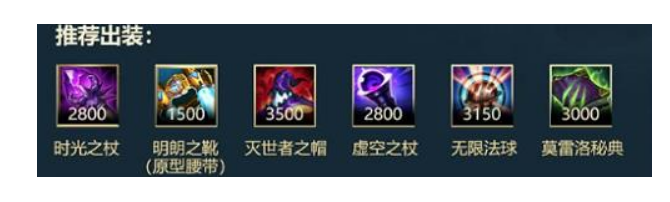 英雄联盟手游安妮怎么玩