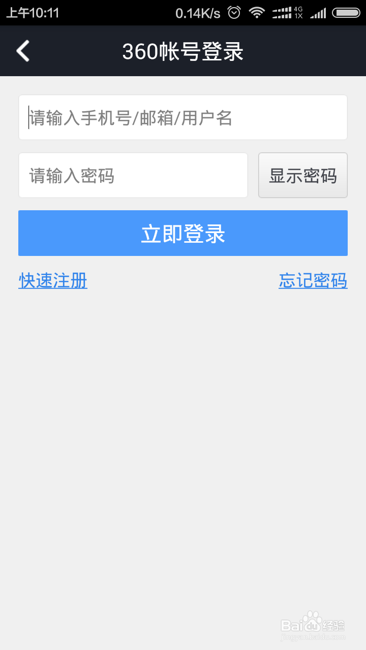 如何把资料在电脑与电脑、电脑与手机之间同步