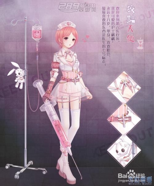 奇迹暖暖超维战场不引人注意攻略