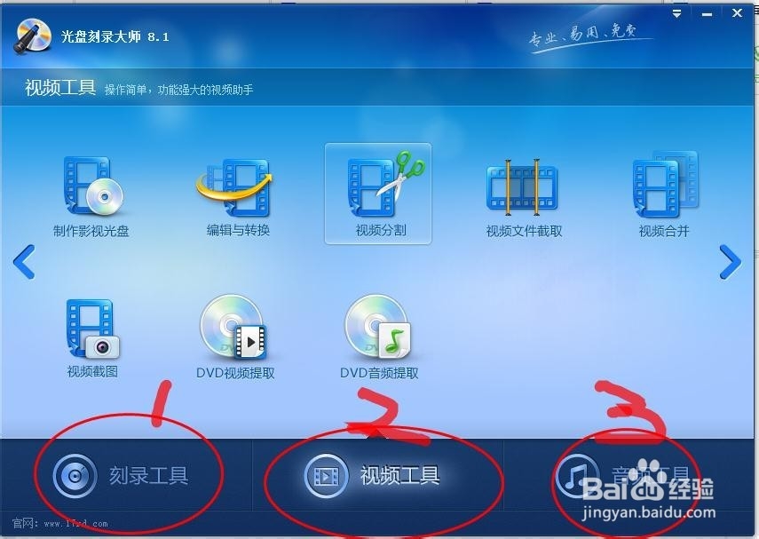 视频处理分割、视频截取、合并、视频截图