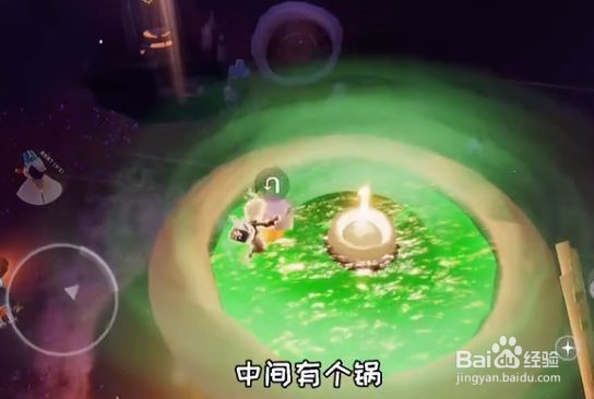 光遇万圣节螃蟹恶作剧任务怎么做