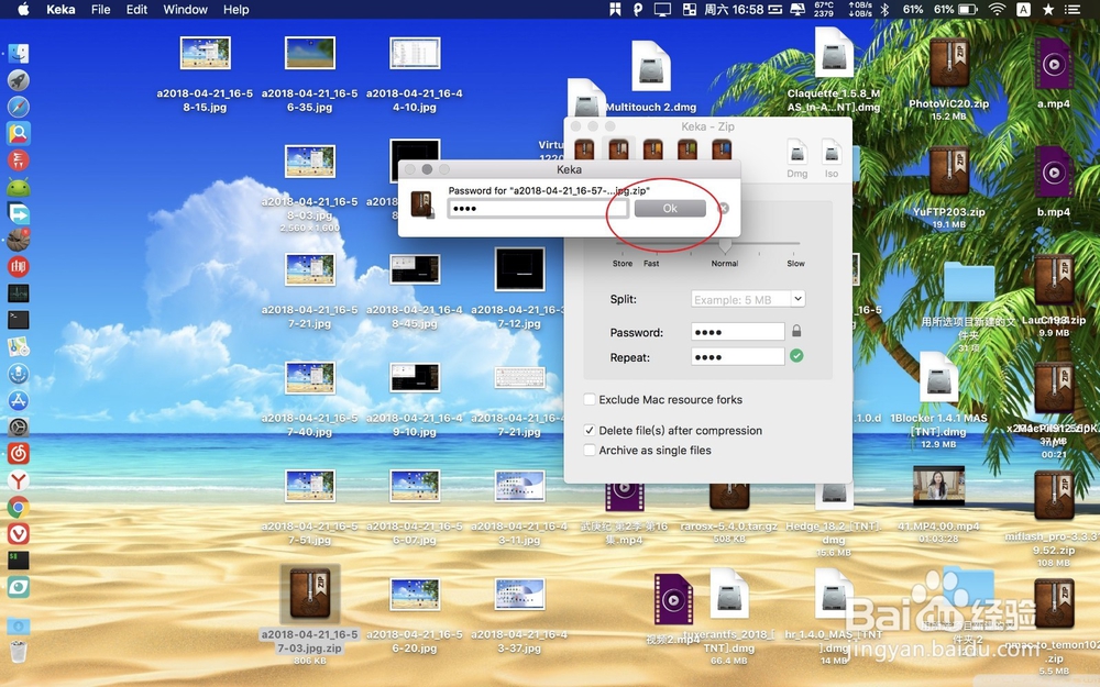 keka for Mac如何创建带有密码的压缩zip文件