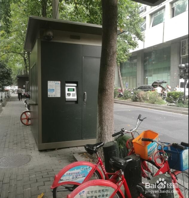 杭州市民卡（社会保障卡）钱包补登操作方法