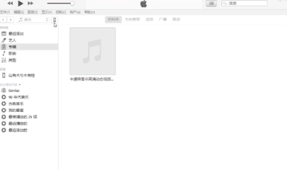 微信聊天记录怎样导出