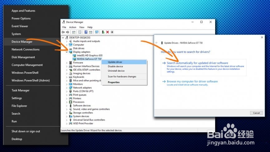 如何修复QUOTA_UNDERFLOW（0x00000021）错误
