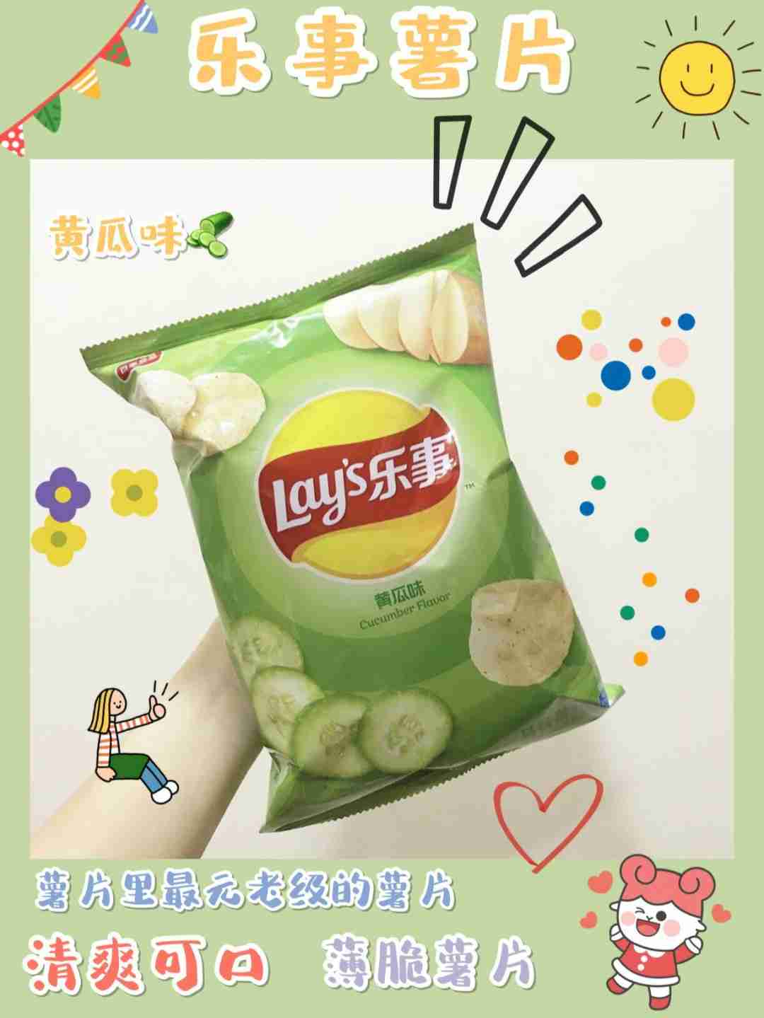 这些好吃到停不下来的宿舍小零食