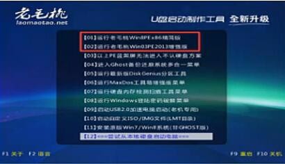 u盘启动盘制作方式