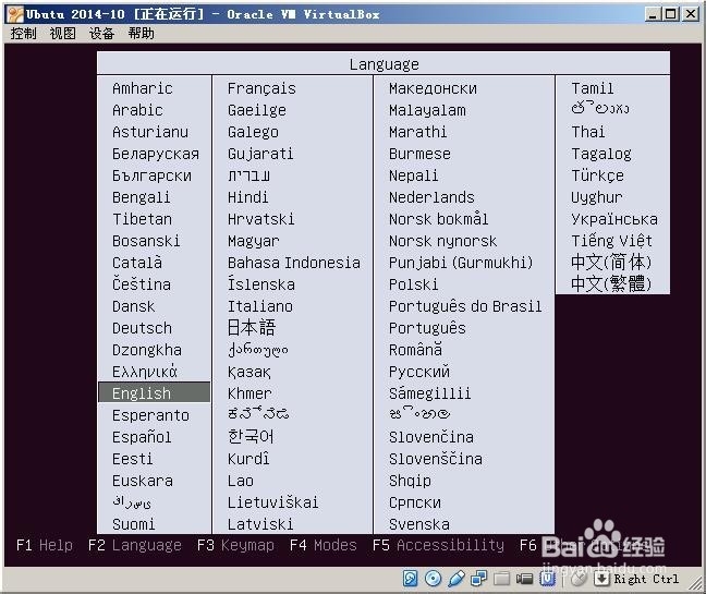 如何在VirtualBox安装最新版ubuntu 14.10 32位?