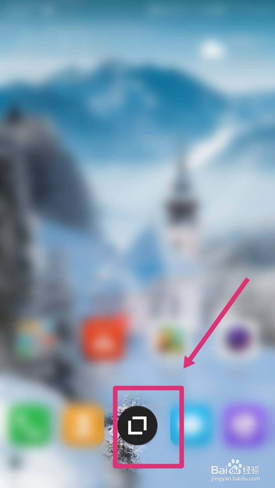 型男相机如何进行图片水印