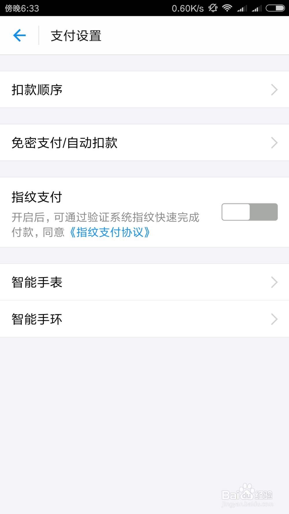 怎么终止酷我音乐包月服务