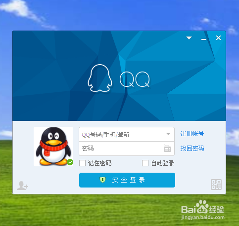 怎么看qq共同好友