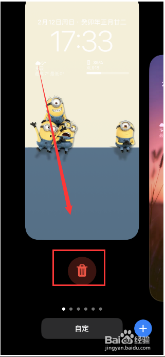 苹果怎么删除墙纸