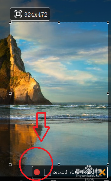 快捷录制电脑桌面视频