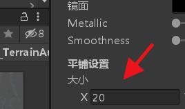 Unity如何设置纹理的平铺属性