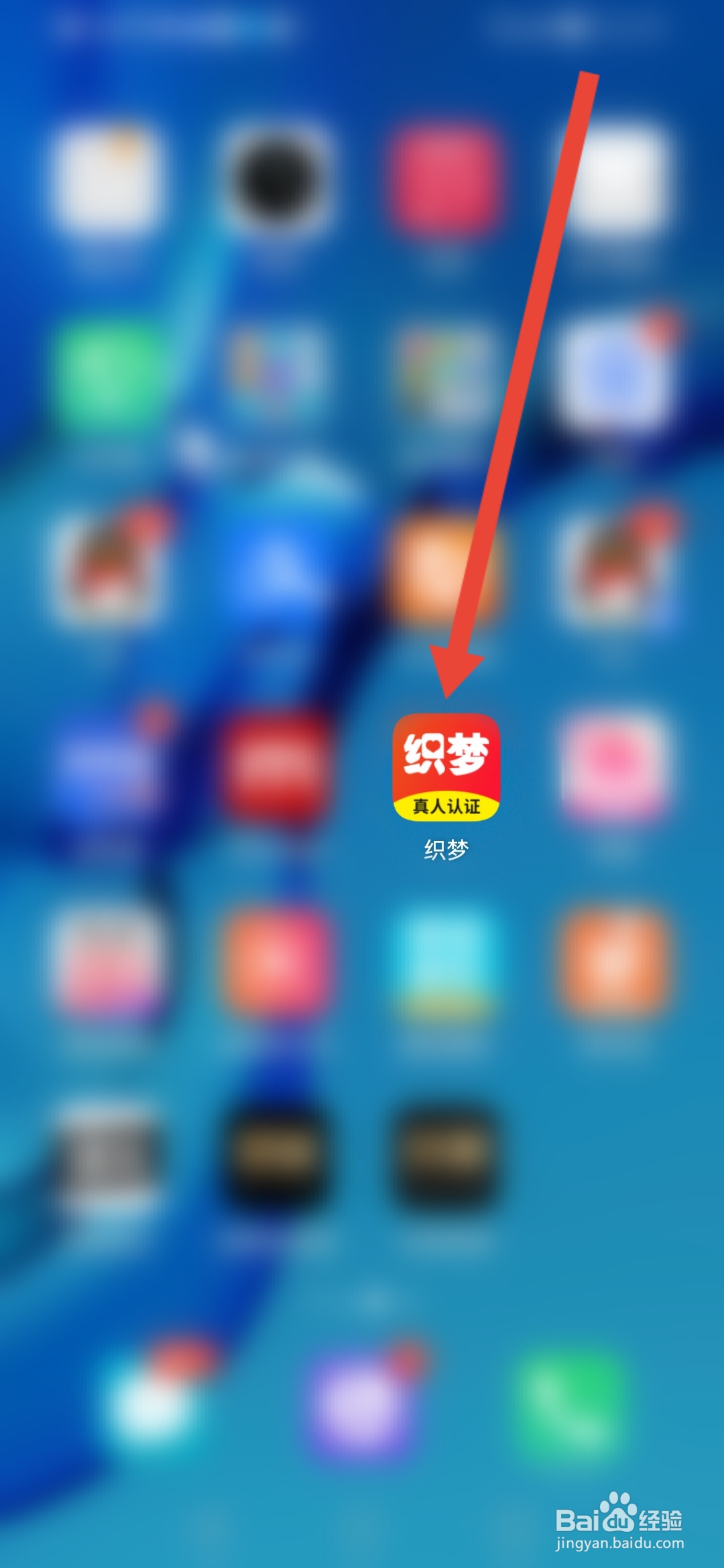 怎么在织梦APP开启智能缘分牵线功能