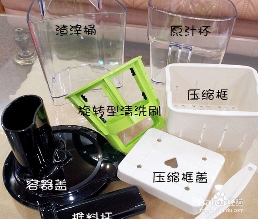 【原汁机】韩国原装进口原汁机&原汁机体验报告