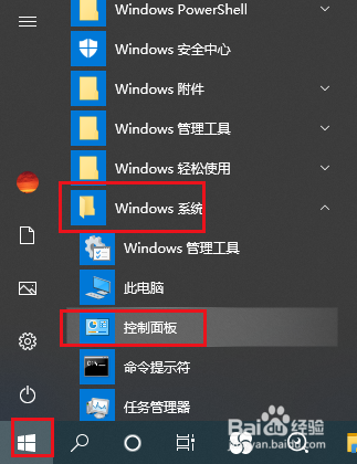 Win10如何解决电脑无法安装TTF字体的问题