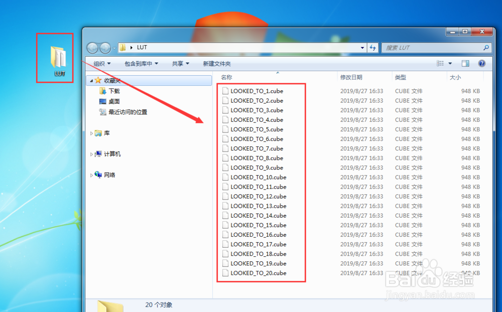 luts预设怎么导入ae