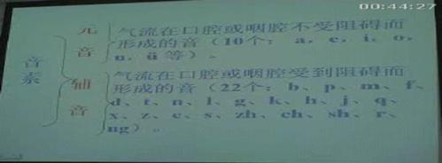 听障幼儿听力语言康复的内容