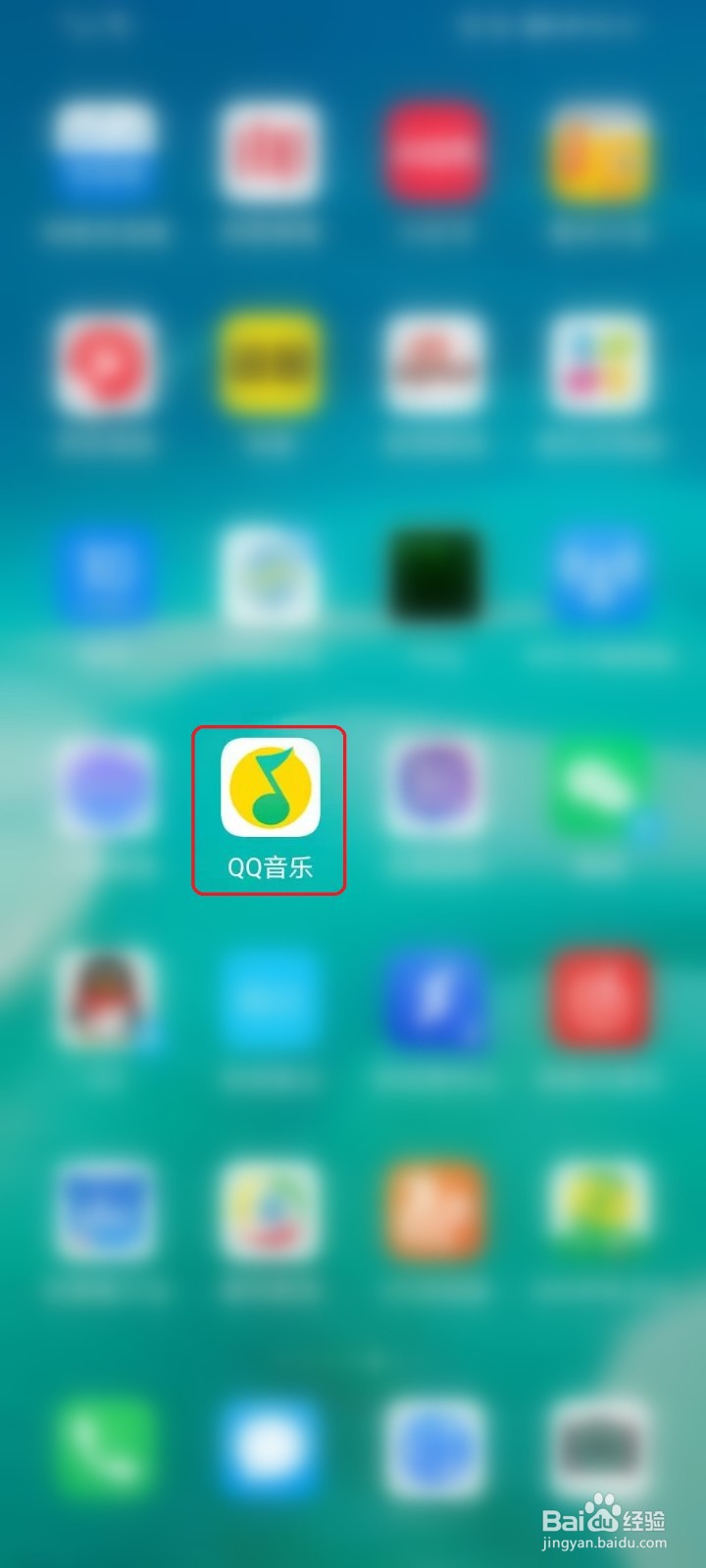 QQ音乐的听歌识曲如何使用