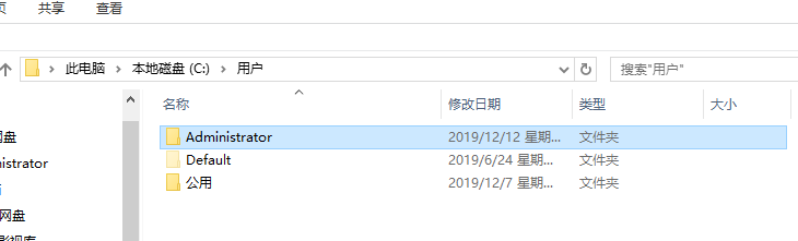 win10电脑如何在局域网内创建文件共享