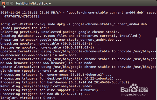 如何在Ubuntu 14.04中安装Google Chrome