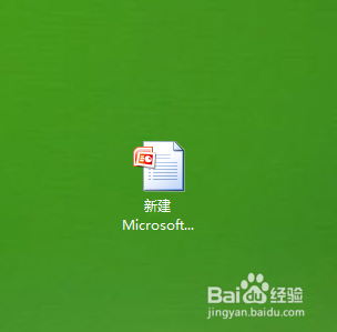 助教型PPT课件制作教程