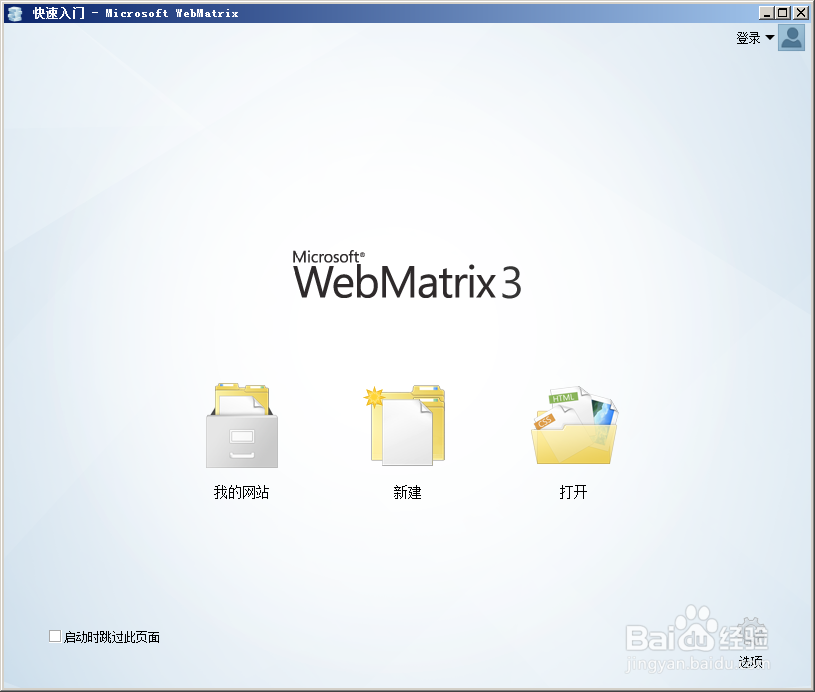 手把手教你做网站：[6]本地服务器的安装使用