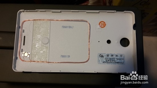 【 公交卡植入手机 】DIY教程