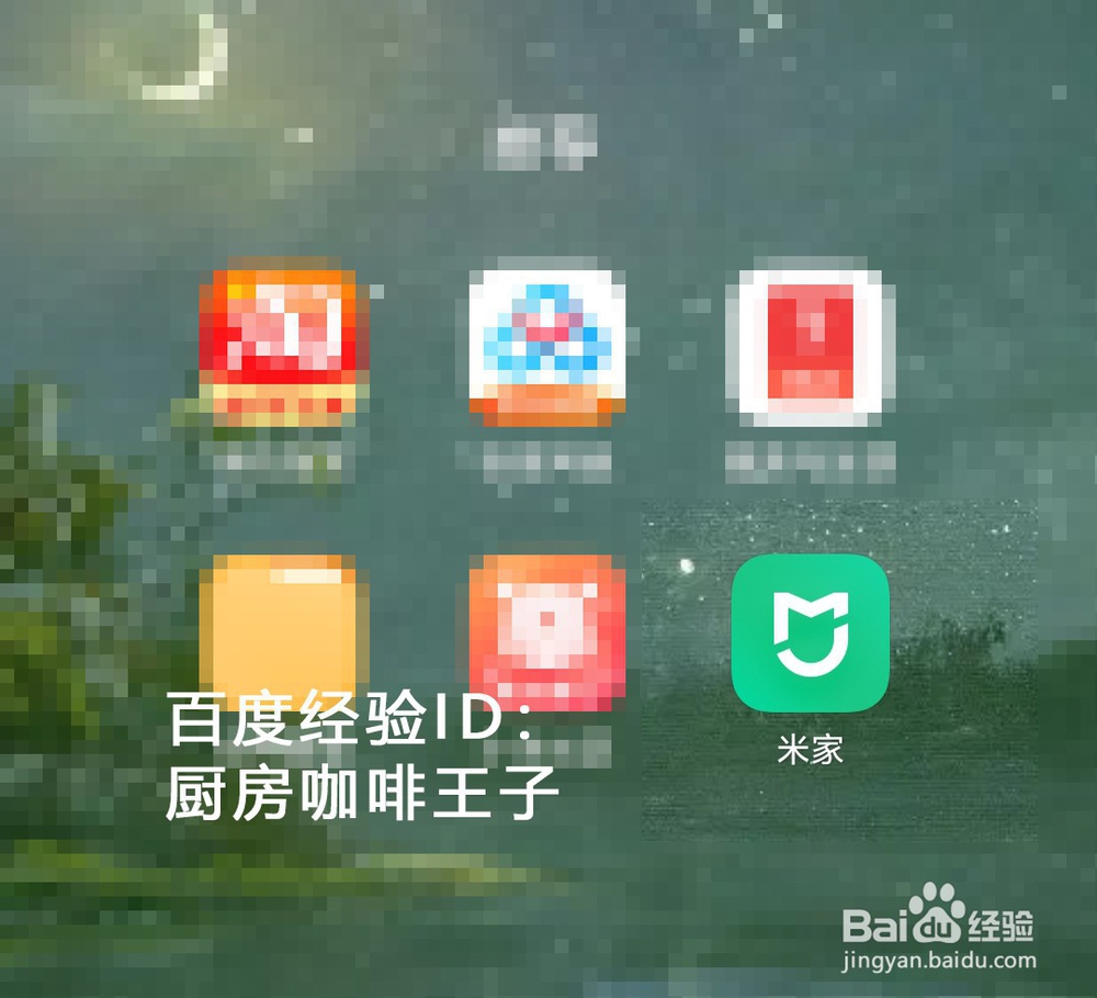 小米wifi放大器怎么使用