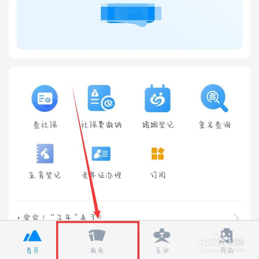 护照过期不见了怎么换新护照