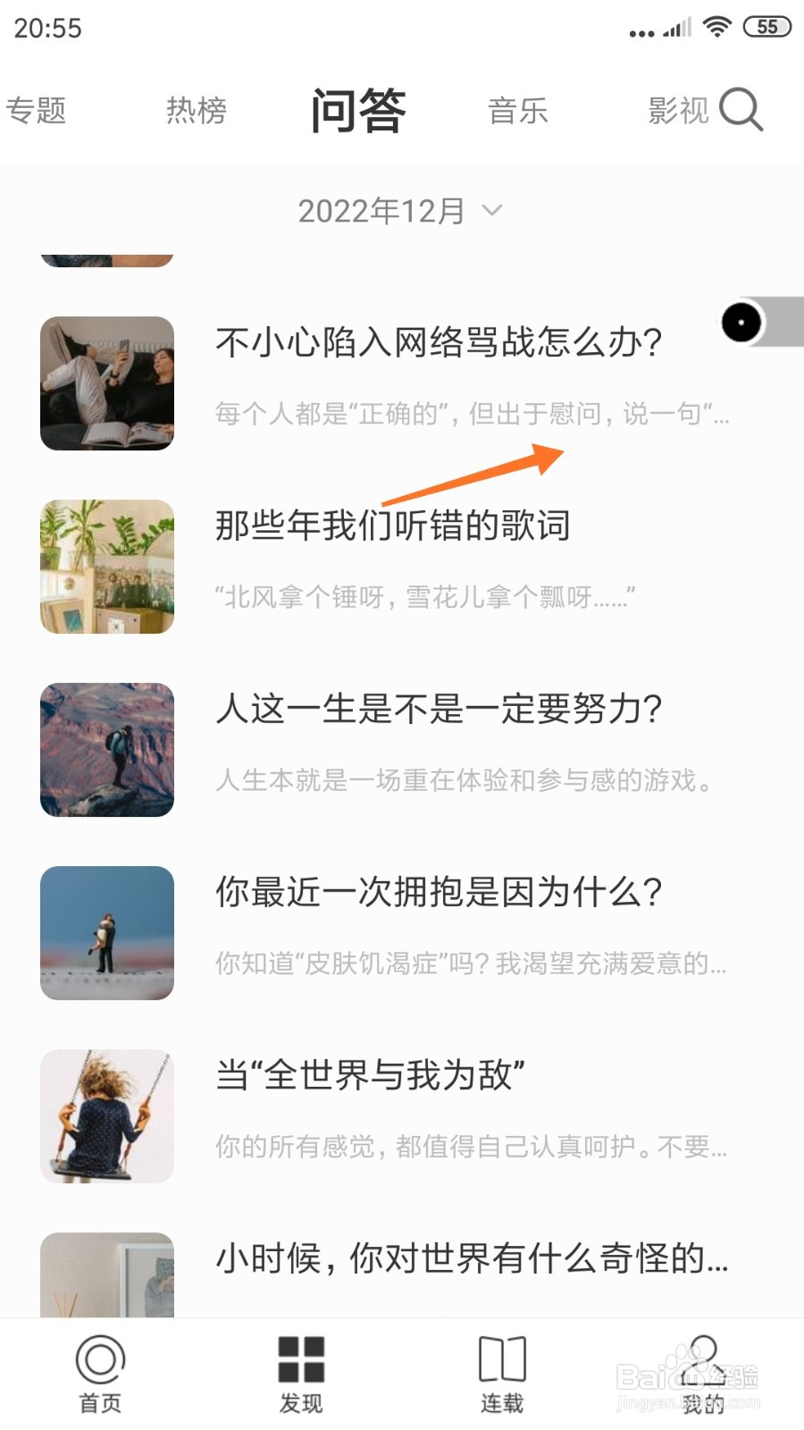 一个中怎么查看但出于慰问