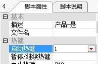 用按键精灵玩转百度众测快速判断的最简单方法